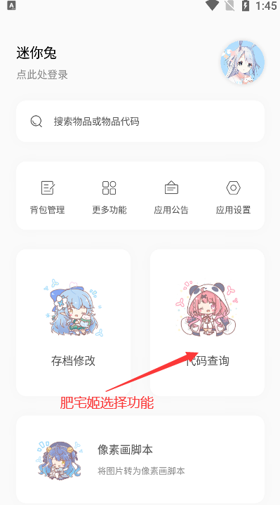 °汾ٷv6.4 ׿ͼ2