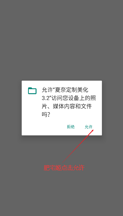 ζ3.2°汾v3.2 ֻͼ0