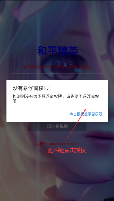 ζ3.2°汾v3.2 ֻͼ1