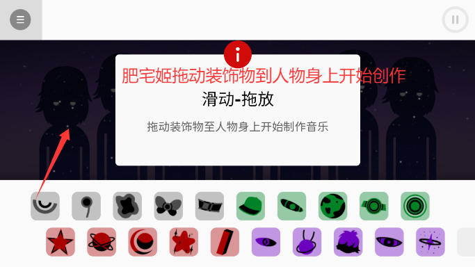 StardustREMAKEģv0.1 ׿ͼ2