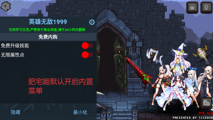 ³빫ײ˵Ϸ(Dungeon Princess)v420 ׿ͼ4