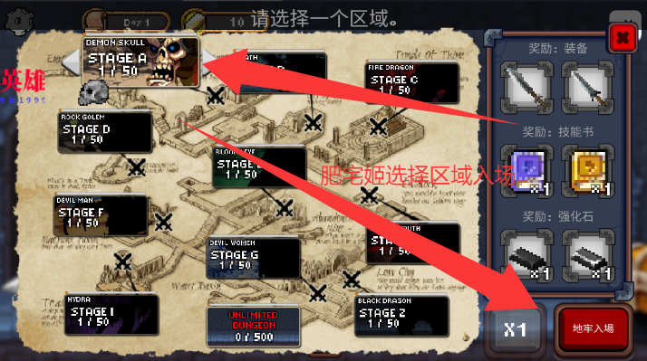 ³빫ײ˵Ϸ(Dungeon Princess)v420 ׿ͼ2
