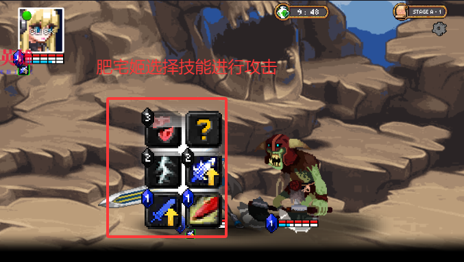 ³빫ײ˵Ϸ(Dungeon Princess)v420 ׿ͼ1