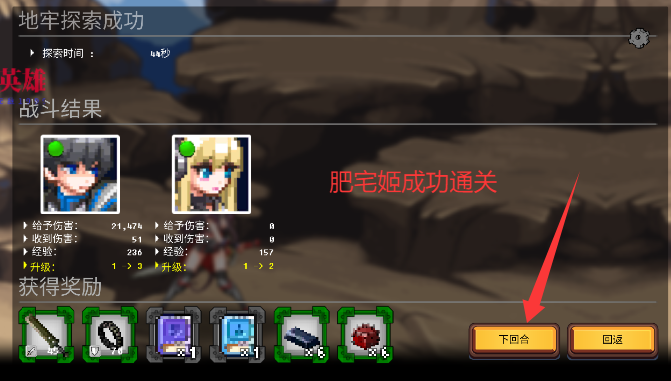 ³빫ײ˵Ϸ(Dungeon Princess)v420 ׿ͼ0