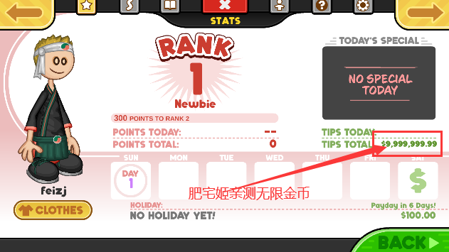 ϵ˾޽Ұv1.0.3 °汾ͼ1
