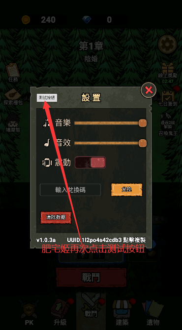 αսò˵v1.0.6 °ͼ3