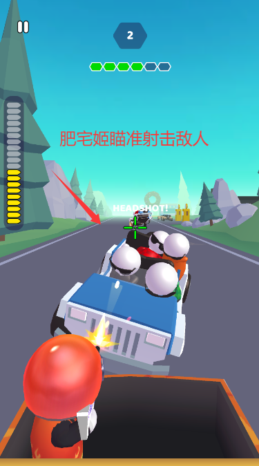 ŭ֮·ò˵v1.3.28 ׿ͼ0