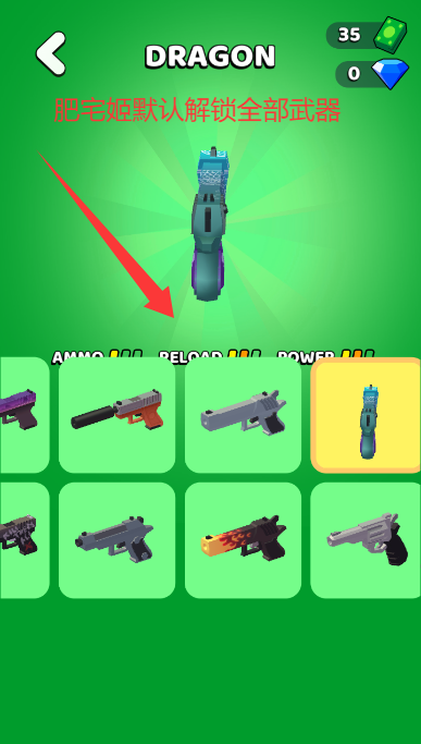 ŭ֮·ò˵v1.3.28 ׿ͼ2