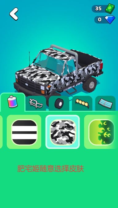 ŭ֮·ò˵v1.3.28 ׿ͼ1