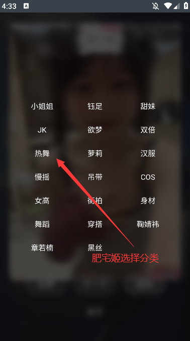 ɫappٷذ׿v2.1.1 ֻͼ1
