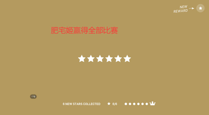 ޽ʯ(Gumslinger)v3.5.1 ׿ͼ0