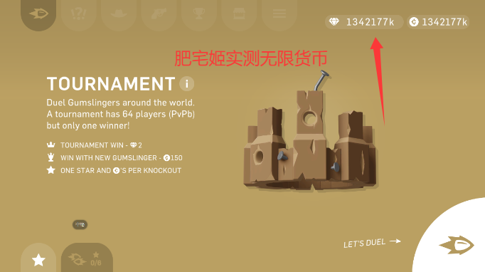 ޽ʯ(Gumslinger)v3.5.1 ׿ͼ3
