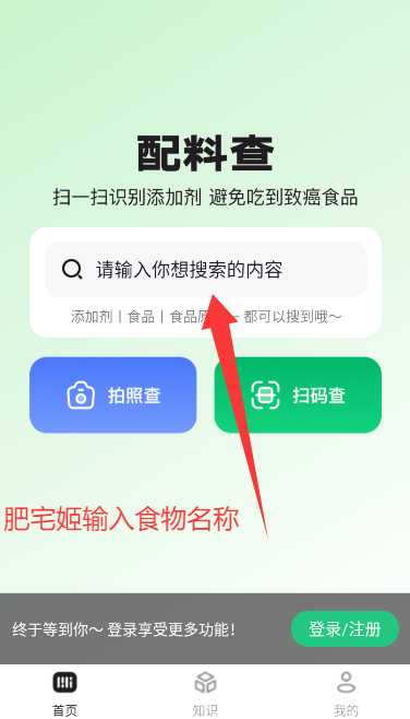 ϲapp°v2.2.1 ׿ͼ3