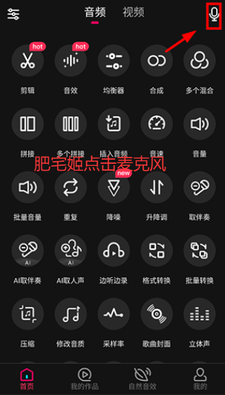 ޴appv8.7.0.3 ׿ͼ4