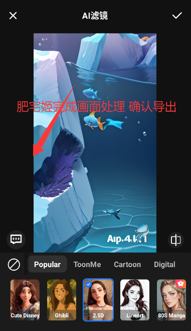 PhotoArtİappv1.6.80 ׿ͼ1