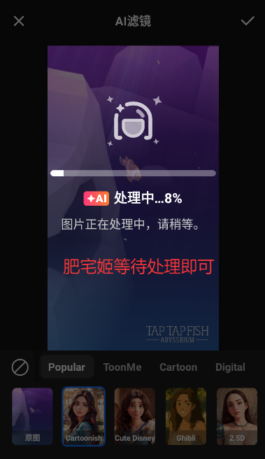 PhotoArtİappv1.6.80 ׿ͼ2