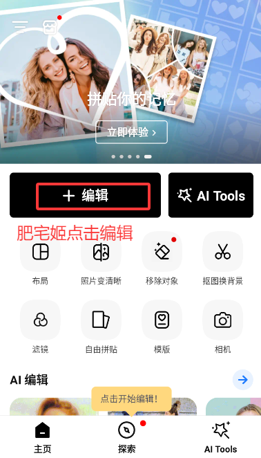 PhotoArtİappv1.6.80 ׿ͼ3