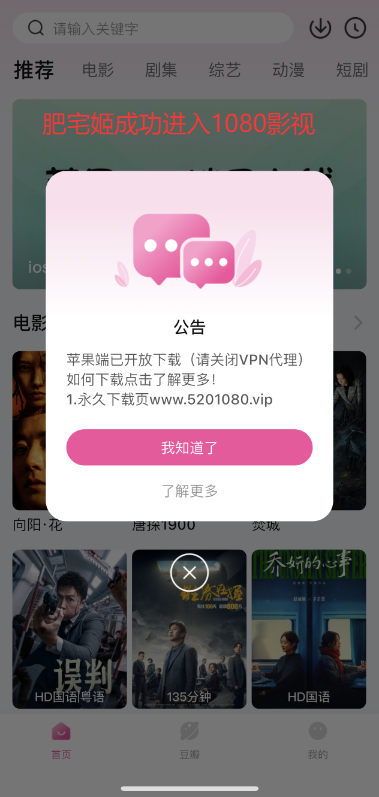 вiOSαװӰv1.0.1 ƻͼ2