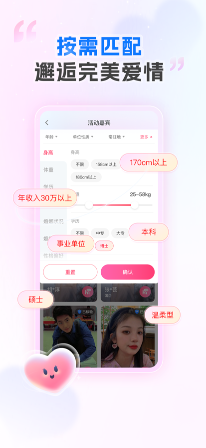appٷذװv2.0.9 ֻͼ2