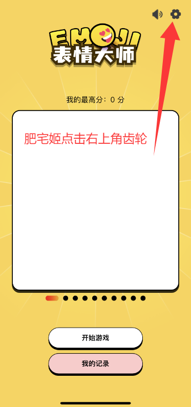 ʦiOSαװӰv1.5 ƻͼ0