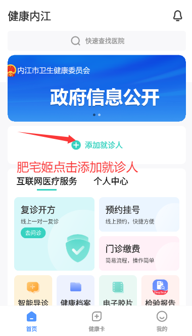 ڽٷappv2.7.0 ׿ͼ3