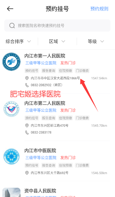 ڽٷappv2.7.0 ׿ͼ2