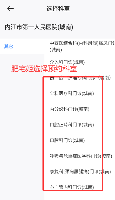 ڽٷappv2.7.0 ׿ͼ1