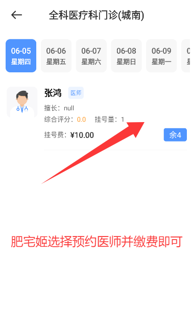 ڽٷappv2.7.0 ׿ͼ0