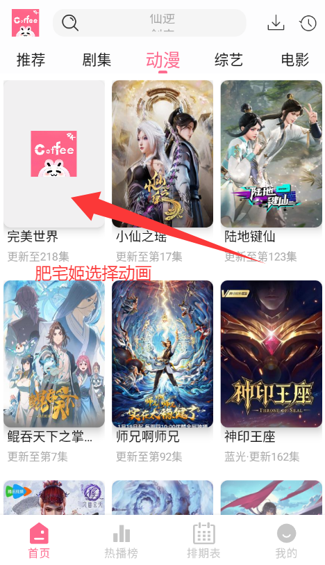 Ӱappٷ(coffee4k)v1.0.4 ׿ͼ3