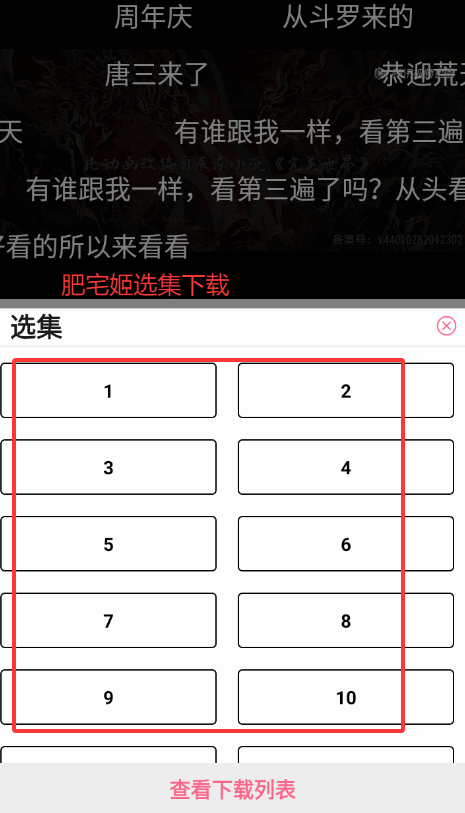Ӱappٷ(coffee4k)v1.0.4 ׿ͼ1