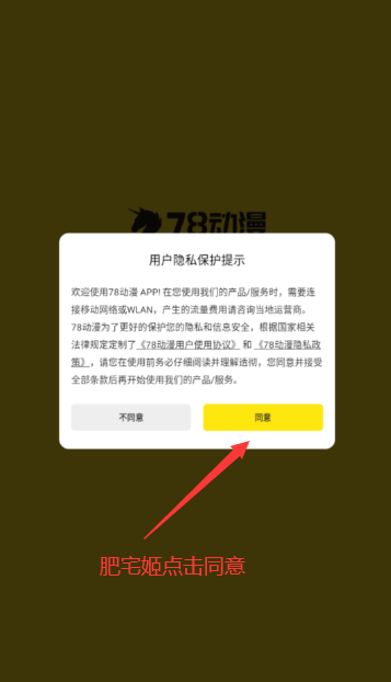 78appٷ°汾v5.5.4 ֻͼ1