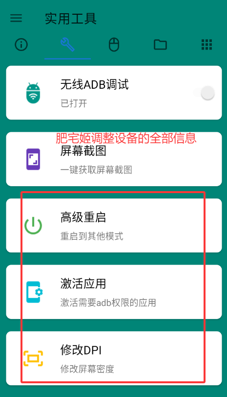׿ǳADB°appv1.3.2 Īΰͼ1