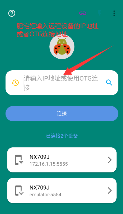 ׿ǳADB°appv1.3.2 Īΰͼ3