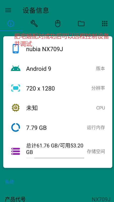 ׿ǳADB°appv1.3.2 Īΰͼ0