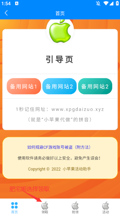 Сƻֹٷֻv3.6 Ѱͼ2