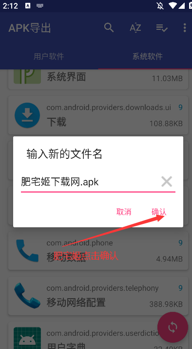APK߹ٷv2.35 ׿ͼ1