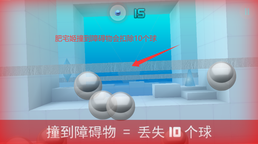 ٳSmash hitSCģ(SHSC III)v3.0.0 ׿ͼ1
