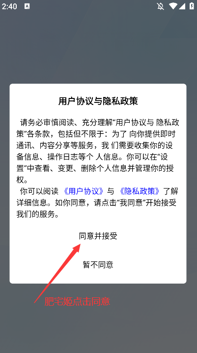 èappٷ°v2.0.9 ֻͼ2