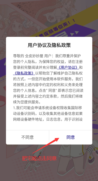 ƤƤ׻appٷ°v1.0.110 ֻͼ0