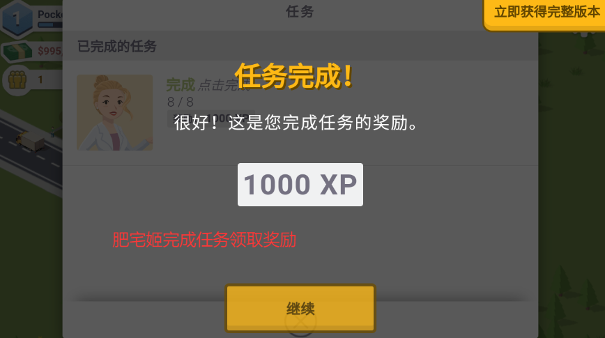 ڴ1޸İϷv1.1.357 ׿ͼ0