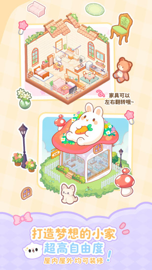 PawLoveٷ°汾1.0.5 ֻͼ2