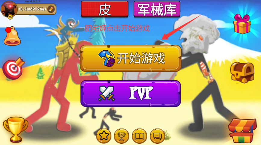 սս7723ȫ°v4.0.0.1 ׿ͼ5