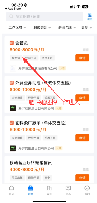 Ƹappٷذװv2.9.6 ׿ͼ1