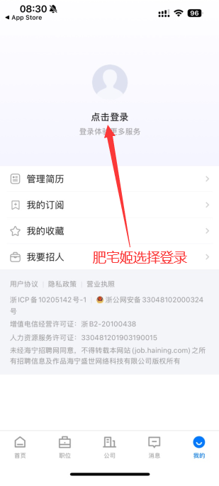 Ƹappٷذװv2.9.6 ׿ͼ3
