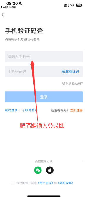Ƹappٷذװv2.9.6 ׿ͼ2