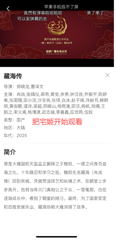 ǼǴʦӰiOSαװӰv1.0.1 ƻͼ3