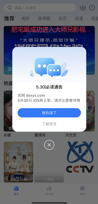 ǼǴʦӰiOSαװӰv1.0.1 ƻͼ2
