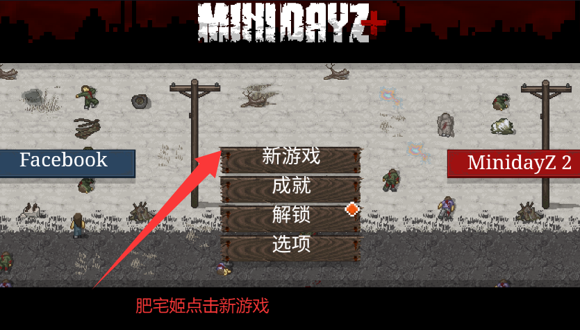 MiniDayZVN2Ϸv2.0.0 ׿ͼ0