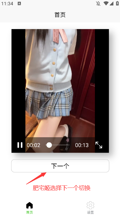 һ͹appٷ°v1.0.0 ֻͼ1