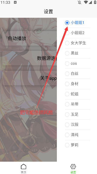 һ͹appٷ°v1.0.0 ֻͼ2